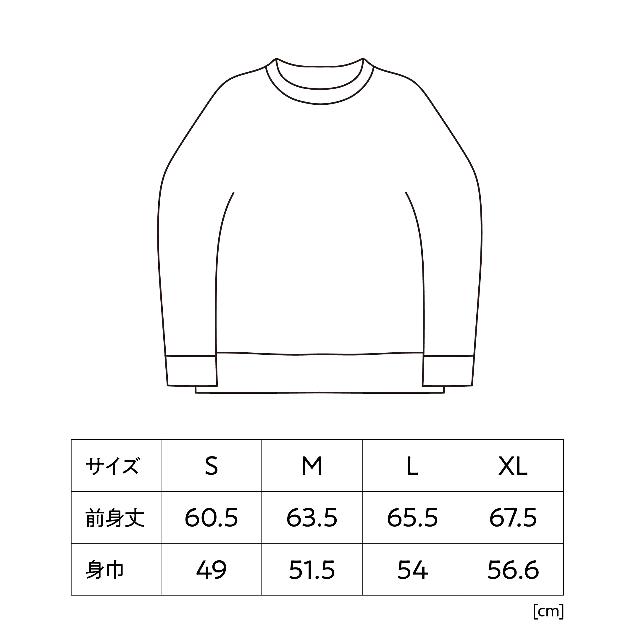 kitt プルオーバー　スエット完売品 ユニセックスロングパンツ／kitt（キット）｜愛着を持ってずっと使い